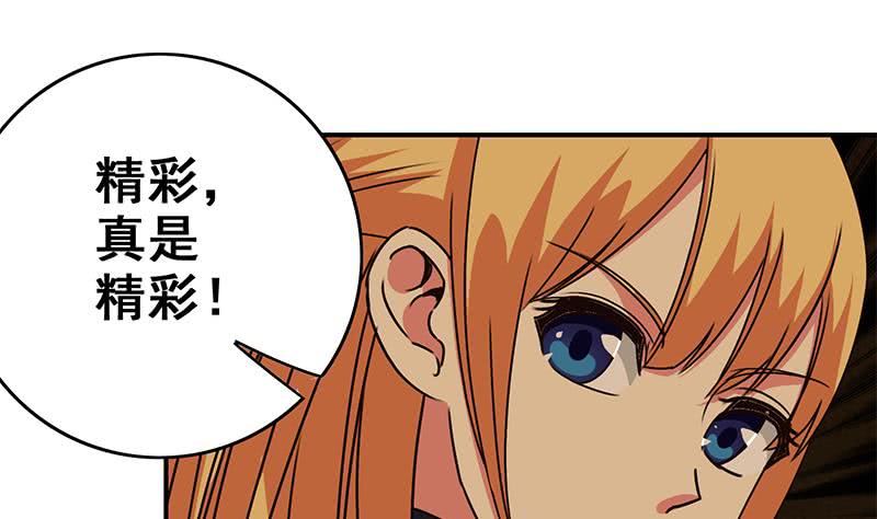 第83话 克里斯陷入绝境56