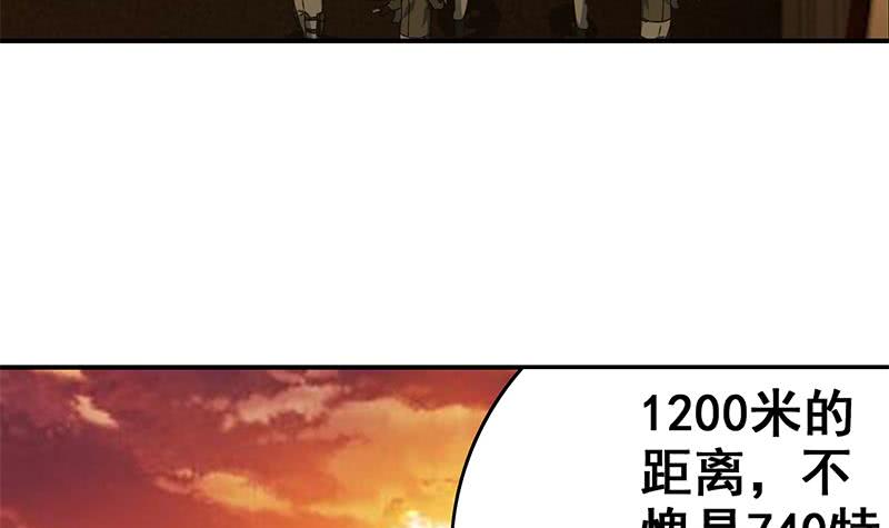 第83话 克里斯陷入绝境60