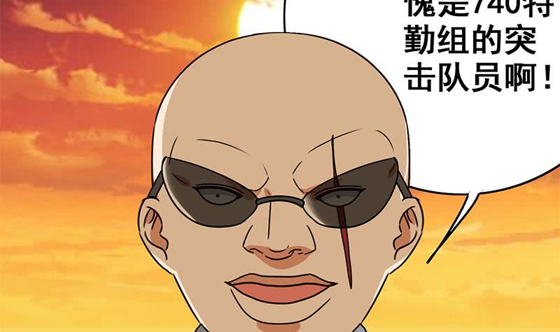 第83话 克里斯陷入绝境61