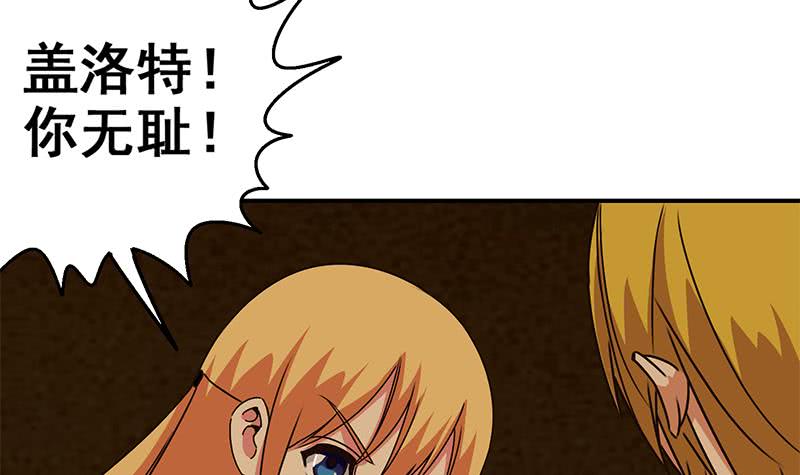 第83话 克里斯陷入绝境63