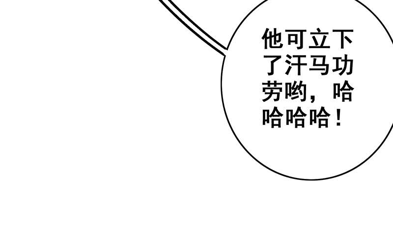 第84话 绝对不要放弃啊15