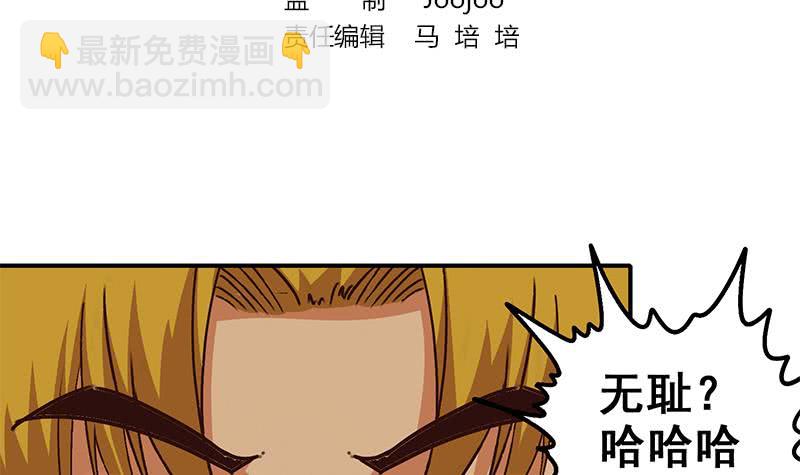 第84话 绝对不要放弃啊2