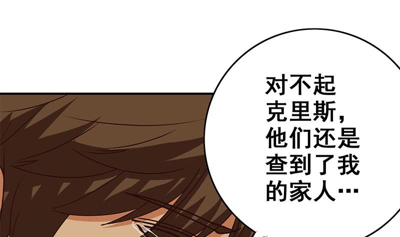 第84话 绝对不要放弃啊20