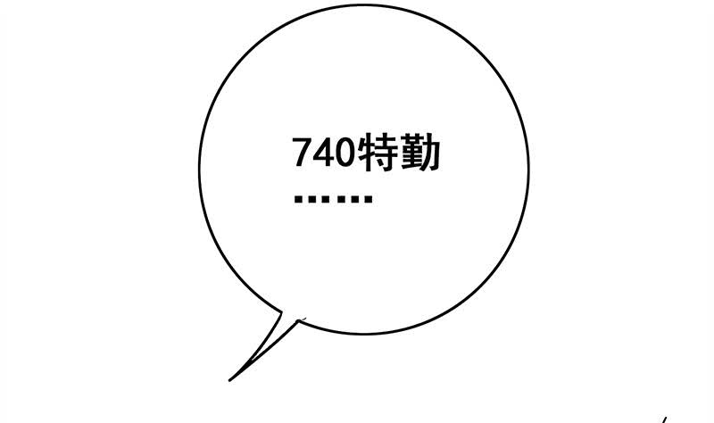 第84话 绝对不要放弃啊22