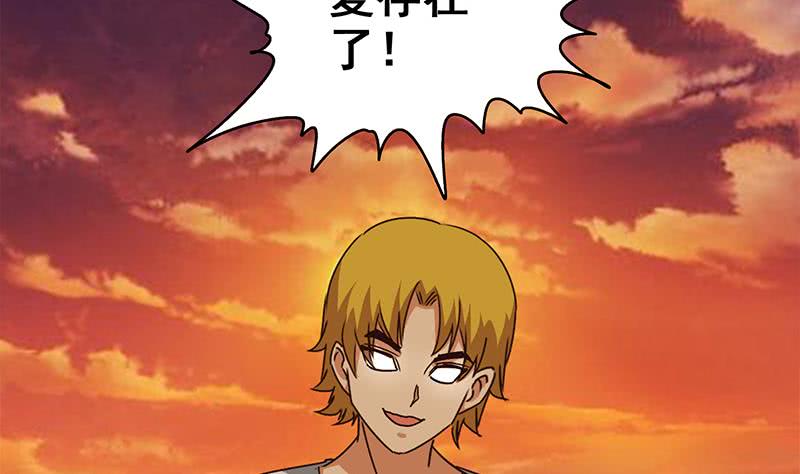 第84话 绝对不要放弃啊25