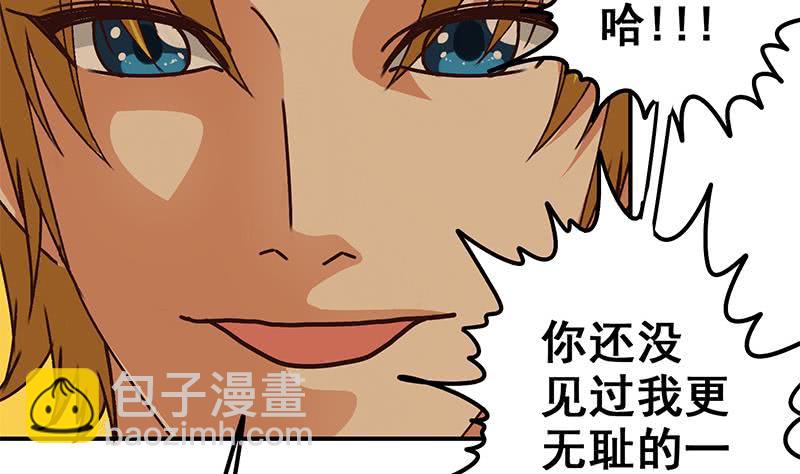 第84话 绝对不要放弃啊3