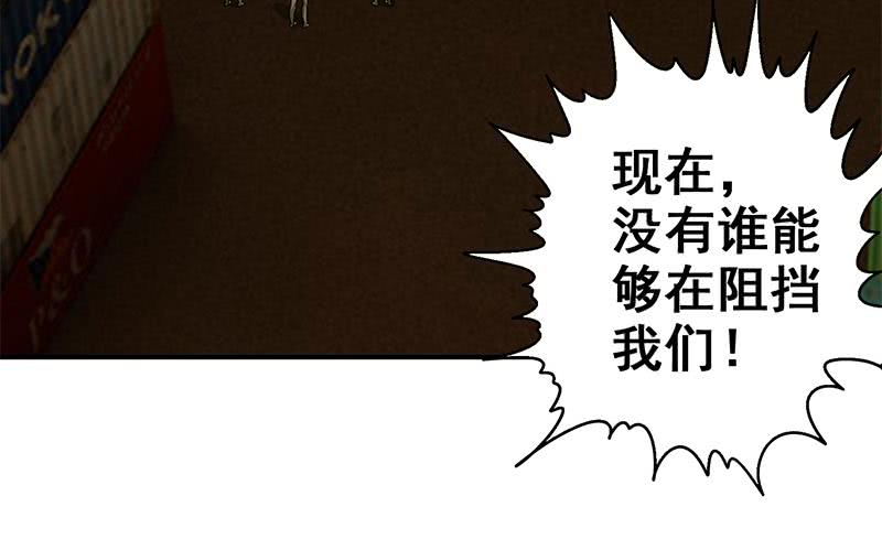 第84话 绝对不要放弃啊35