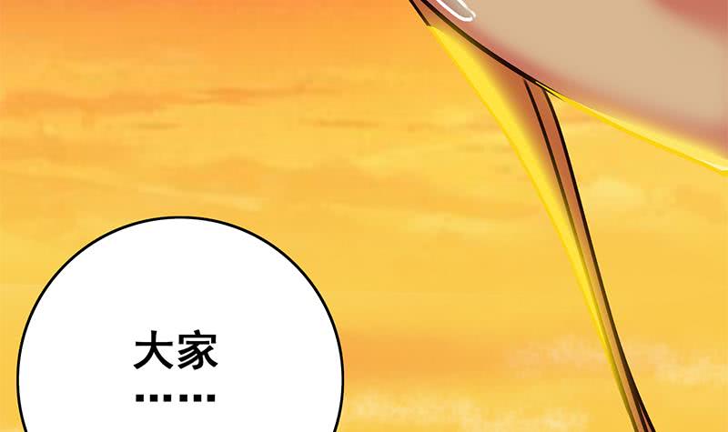 第84话 绝对不要放弃啊41