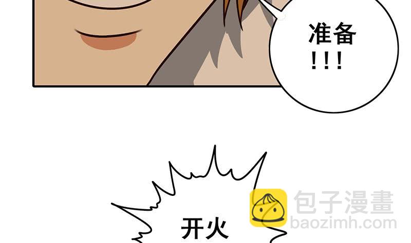 第84话 绝对不要放弃啊46