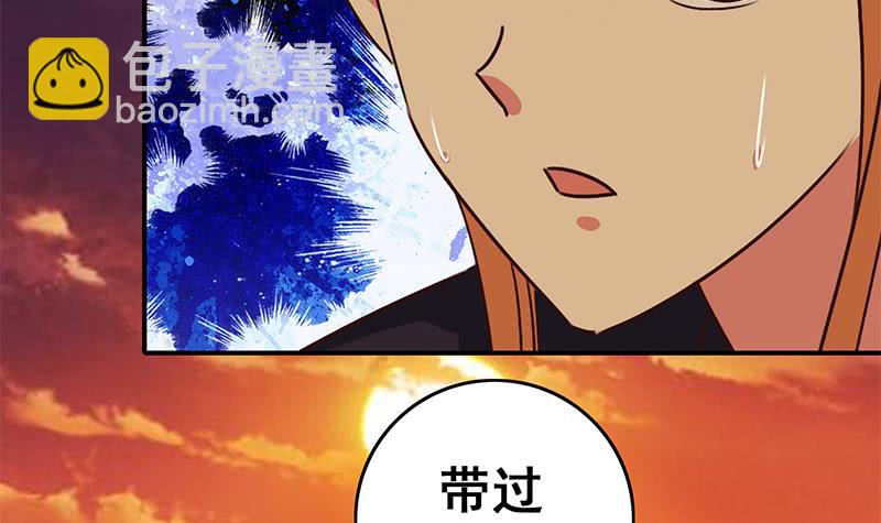 第84话 绝对不要放弃啊5