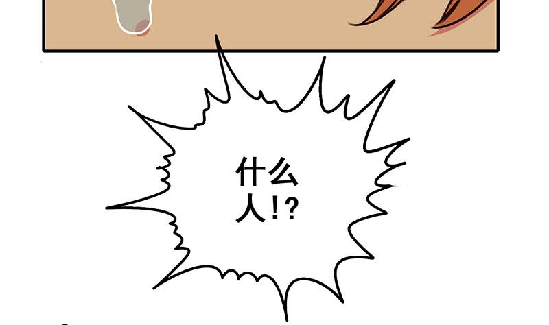 第84话 绝对不要放弃啊55