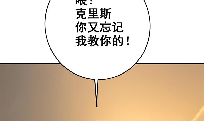 第84话 绝对不要放弃啊61
