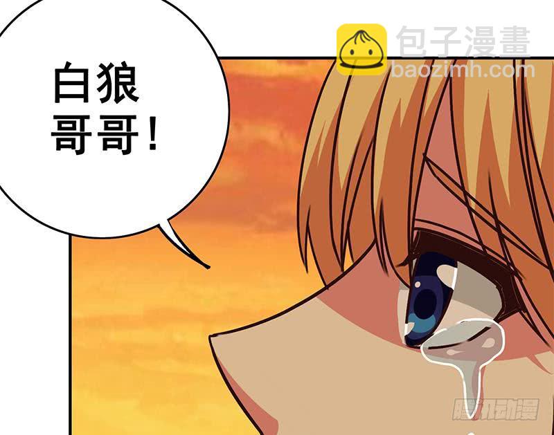 第84话 绝对不要放弃啊68