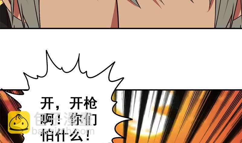 第85话 保护好自己，克里斯10