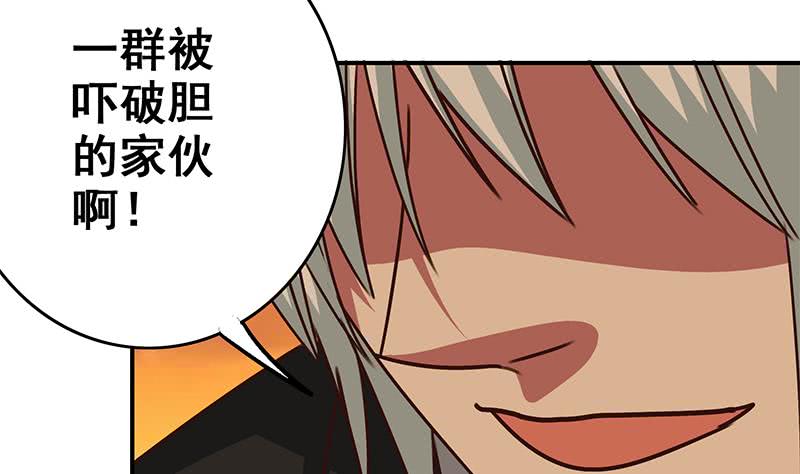 第85话 保护好自己，克里斯16