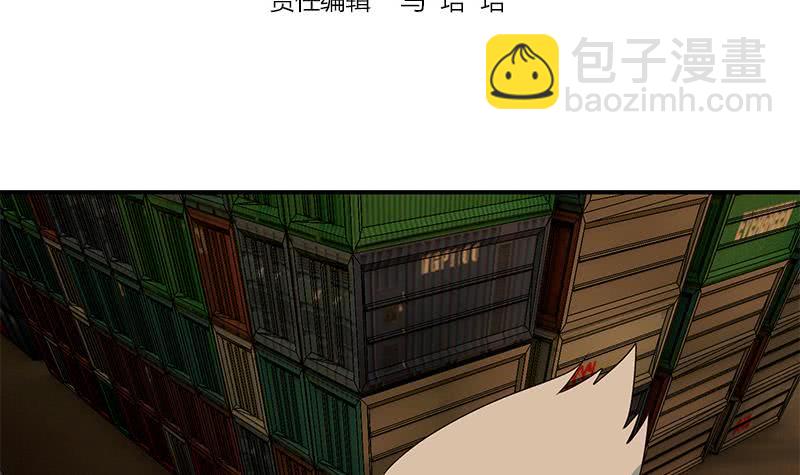 第85话 保护好自己，克里斯2