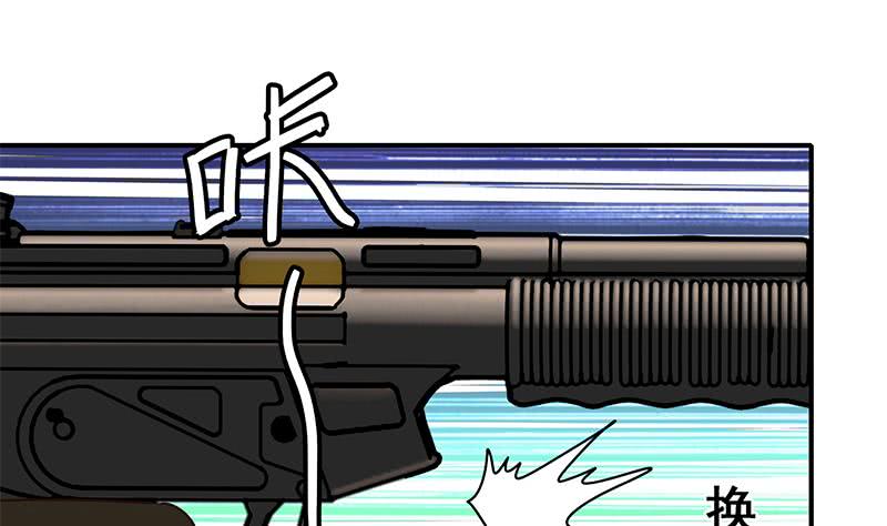 第85话 保护好自己，克里斯21
