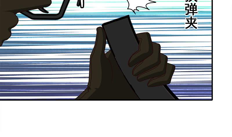 第85话 保护好自己，克里斯22