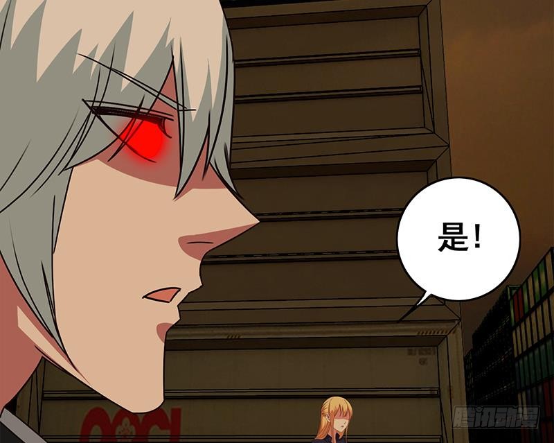 第85话 保护好自己，克里斯24
