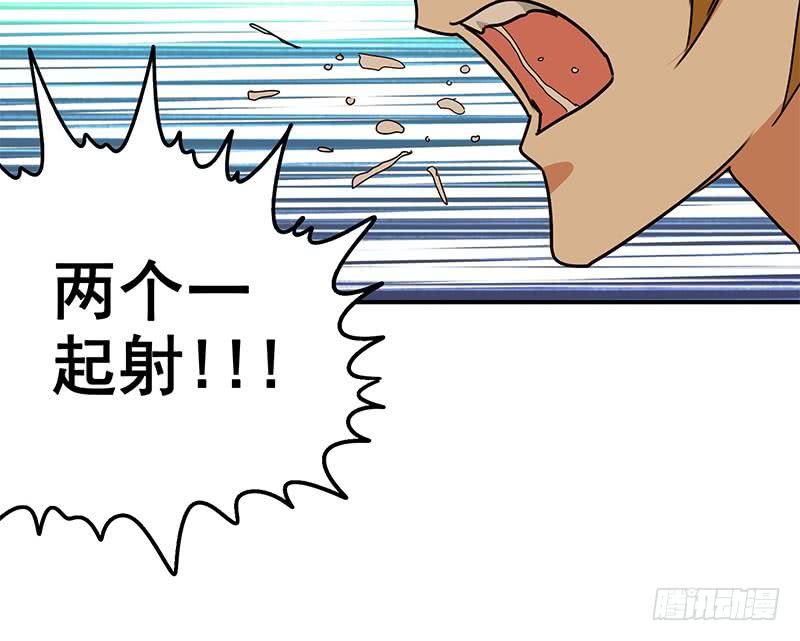 第85话 保护好自己，克里斯26