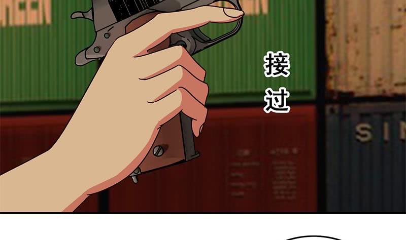 第85话 保护好自己，克里斯62