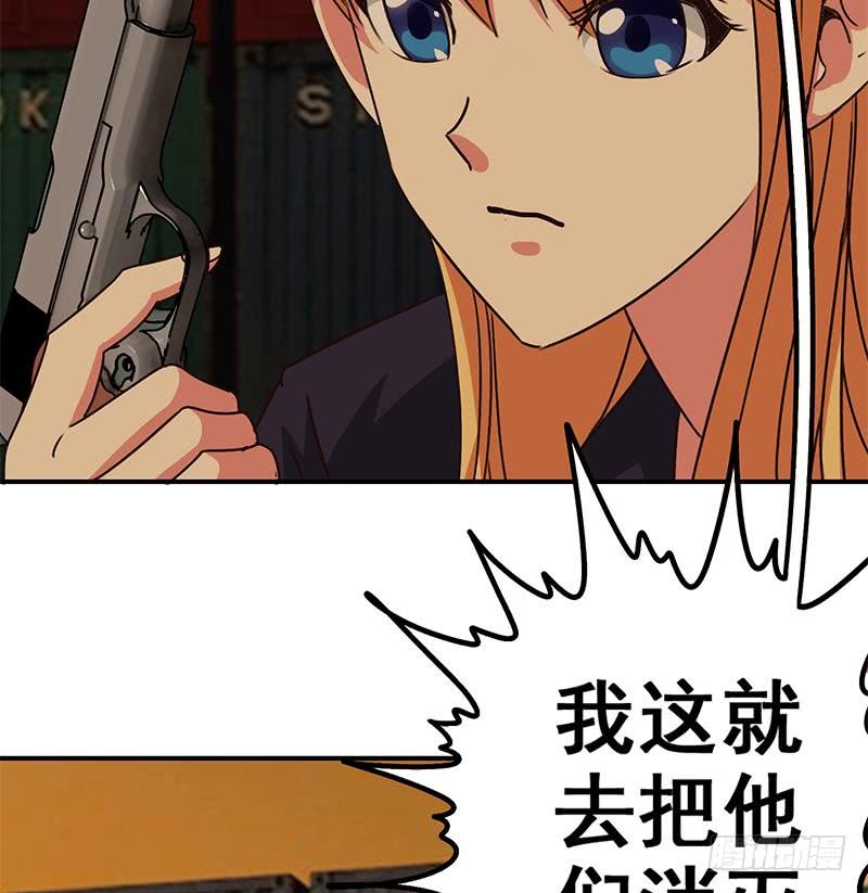 第85话 保护好自己，克里斯64