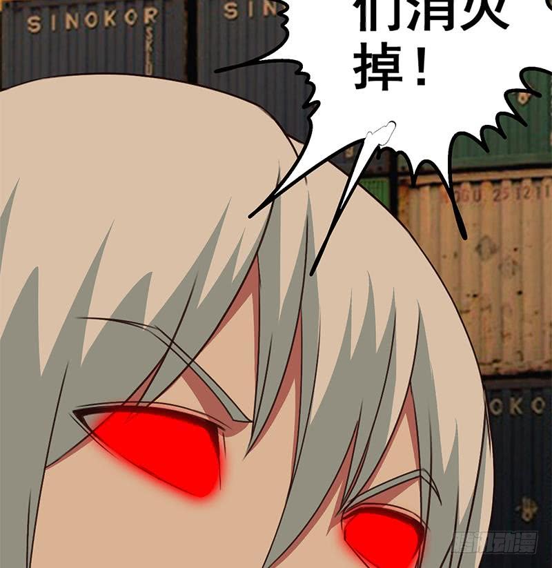 第85话 保护好自己，克里斯65