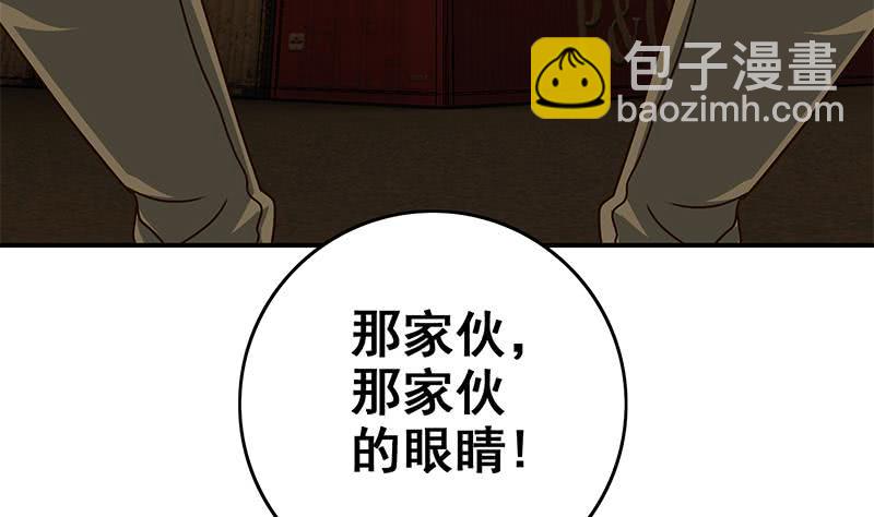 第85话 保护好自己，克里斯7