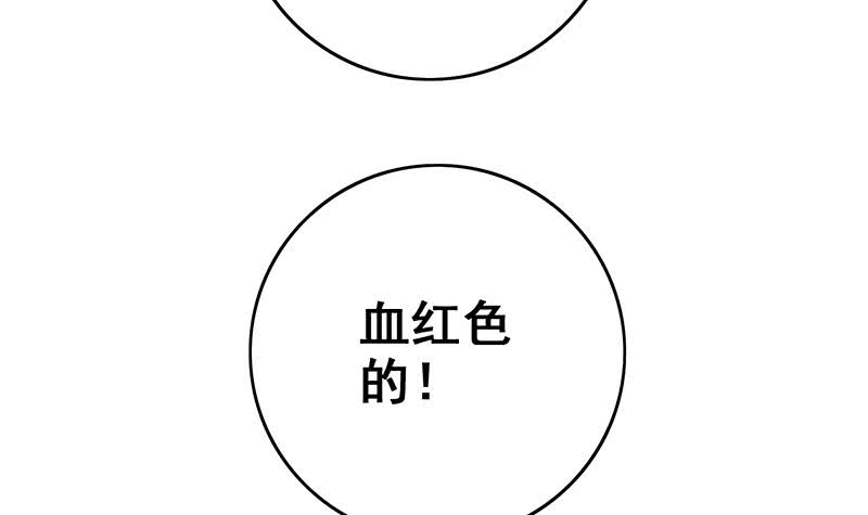 第85话 保护好自己，克里斯8
