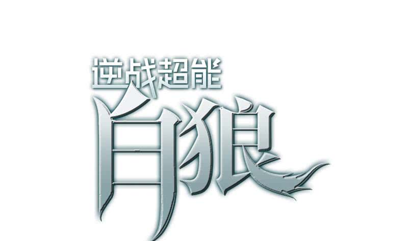 第87话 把枪放下0