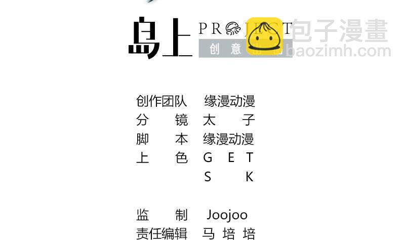 第87话 把枪放下1