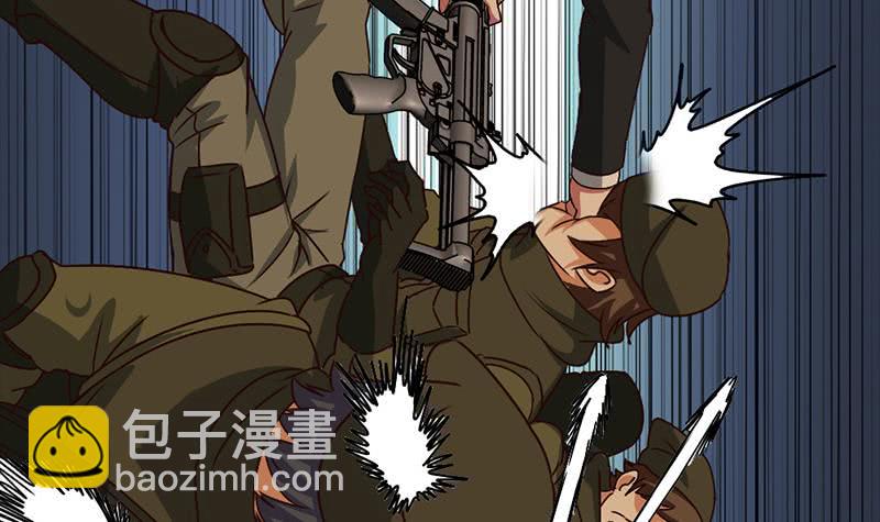 第87话 把枪放下11