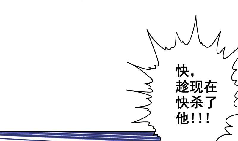 第87话 把枪放下2