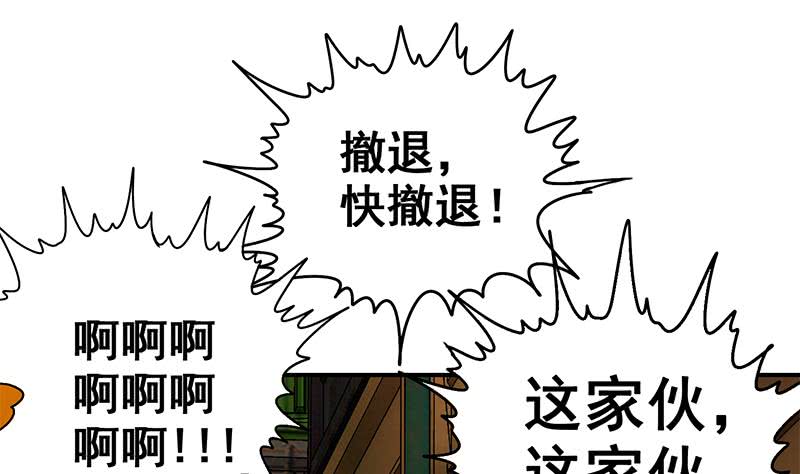 第87话 把枪放下30