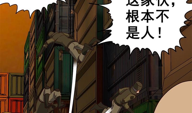 第87话 把枪放下31