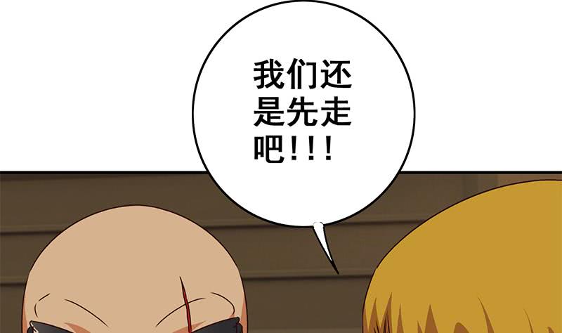 第87话 把枪放下33