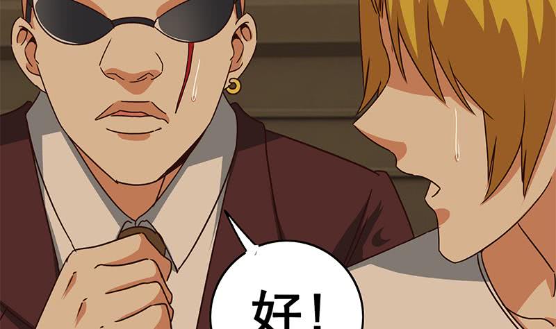 第87话 把枪放下34