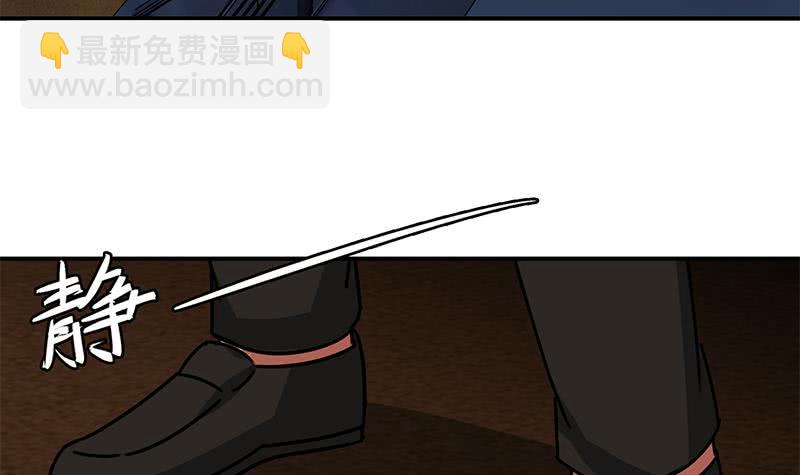 第87话 把枪放下47