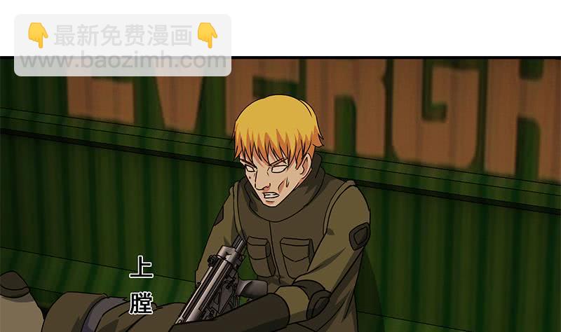 第87话 把枪放下55