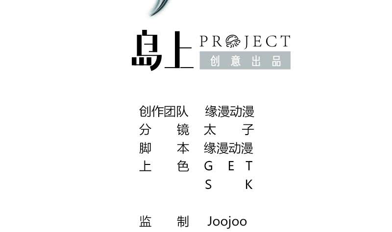 第88话 你敢威胁我1
