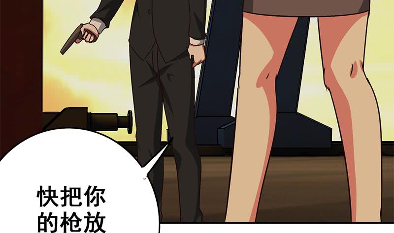 第88话 你敢威胁我10