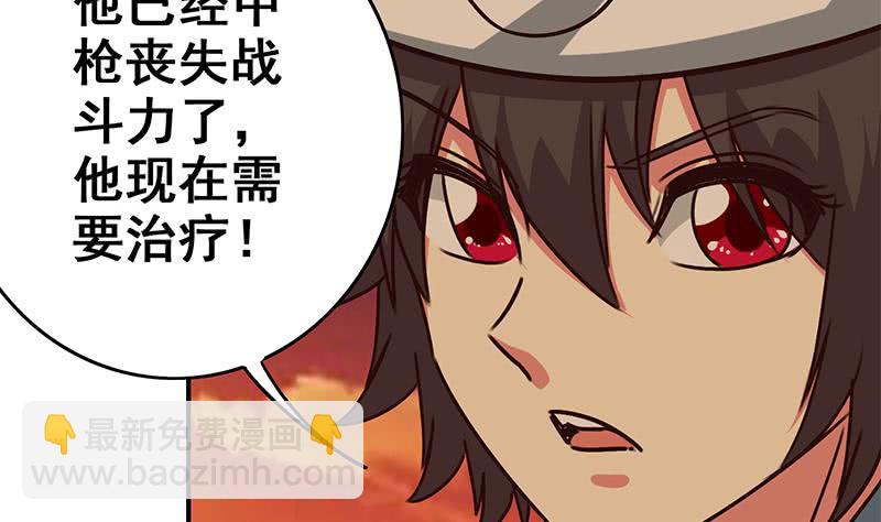 第88话 你敢威胁我12
