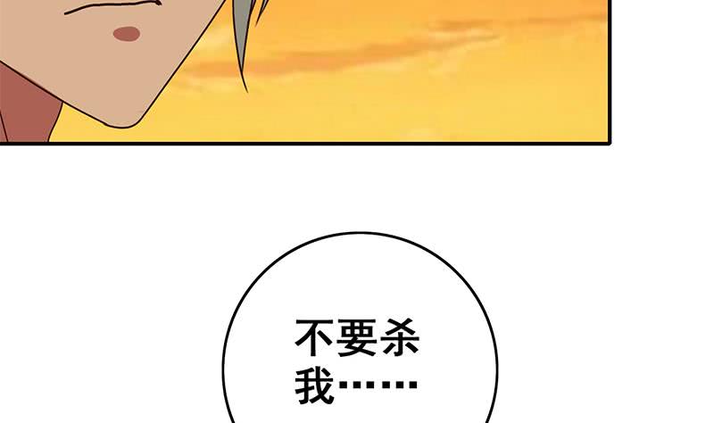 第88话 你敢威胁我15