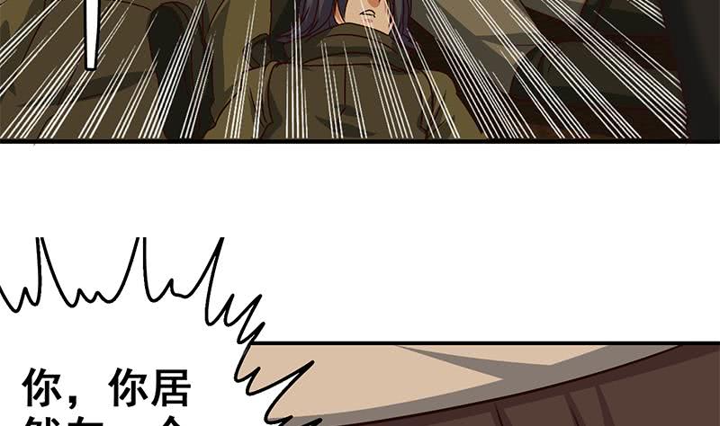 第88话 你敢威胁我22