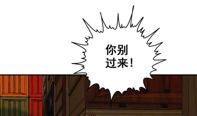 第88话 你敢威胁我27