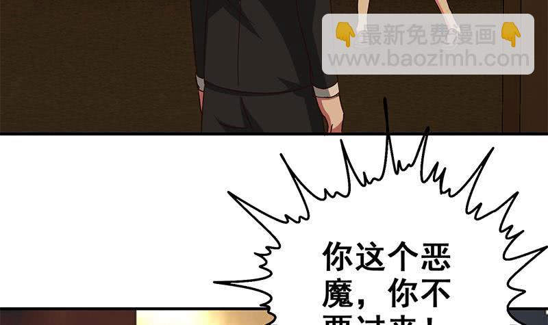 第88话 你敢威胁我29