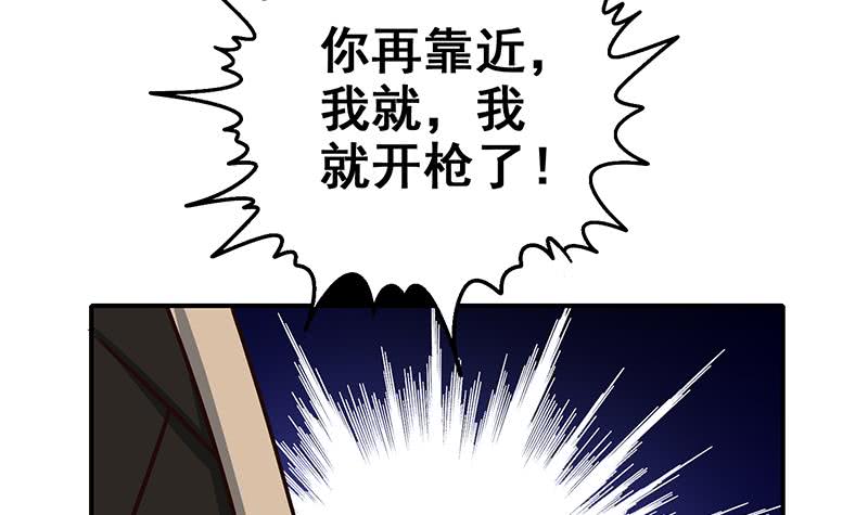 第88话 你敢威胁我32
