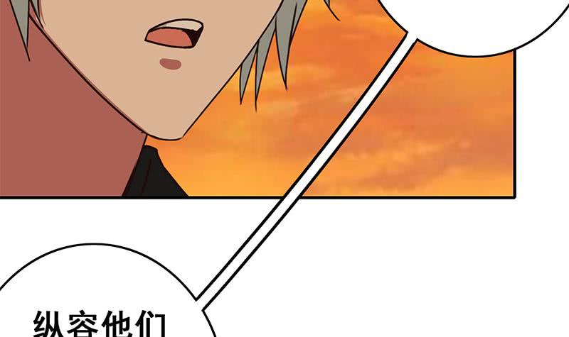 第88话 你敢威胁我35