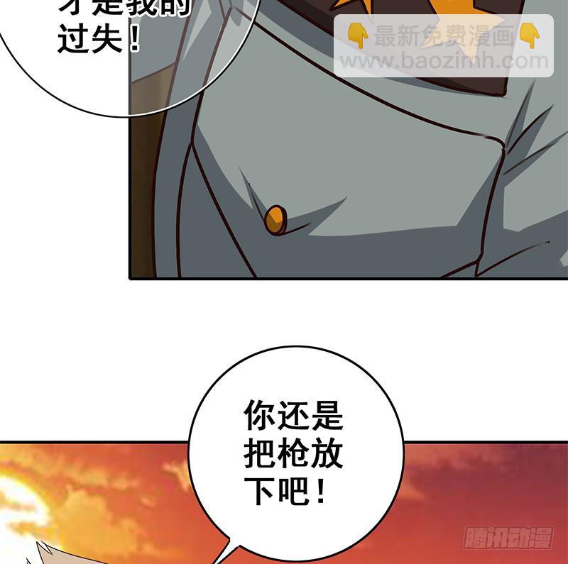 第88话 你敢威胁我42
