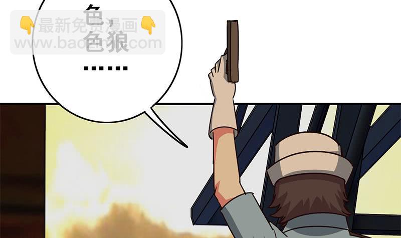 第88话 你敢威胁我8